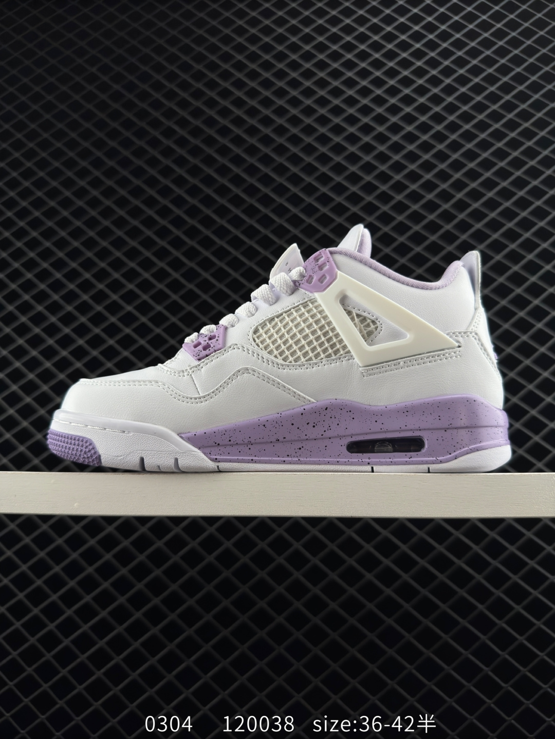 Nike Air Jordan 4 Retro